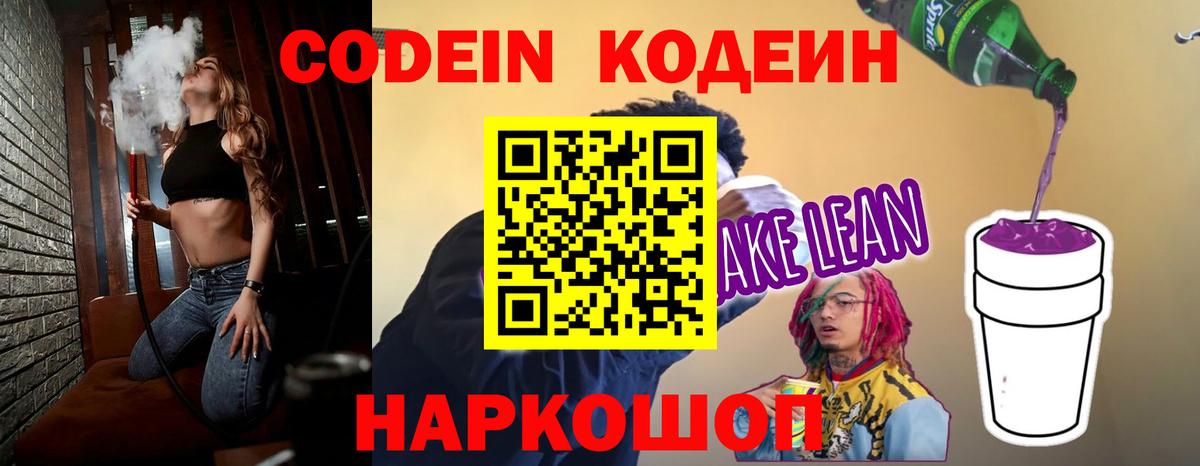 А ПВП СК   Cocaine  МДМА  Вход с VPN  Гашиш  Мефедрон  Ногинск  Меф кристаллы 
