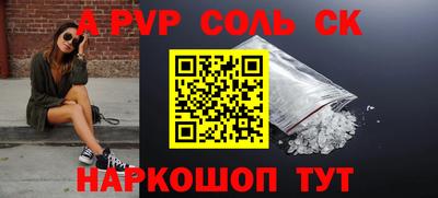 бутират Гулькевичи