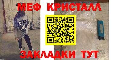 бутират Гулькевичи