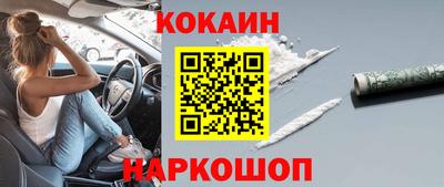 амфетамин Гуково
