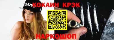 кокаин VHQ Гудермес