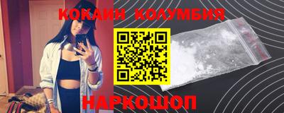 спайс Вязники
