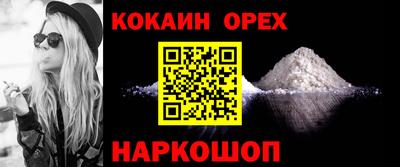 бутират Гулькевичи
