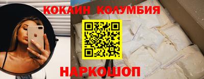 кокаин VHQ Гудермес
