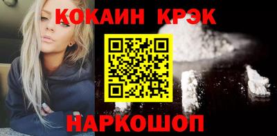 бутират Гулькевичи