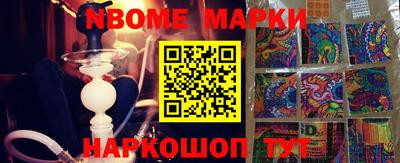 PSILOCYBIN Дмитров