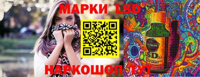 амфетамин Гуково