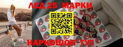 бутират Гулькевичи