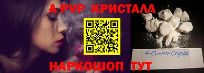 амфетамин Гуково