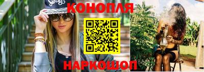 бутират Гулькевичи
