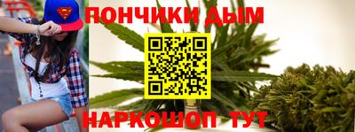 бутират Гулькевичи