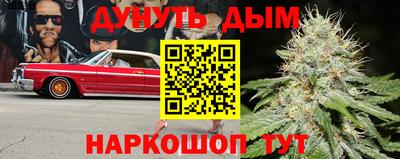 бутират Гулькевичи