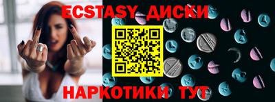 бутират Гулькевичи