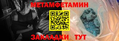 бошки Вышний Волочёк