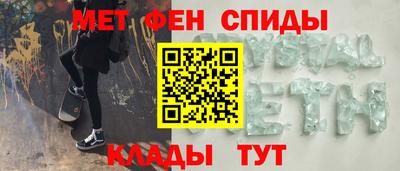 амфетамин Гуково
