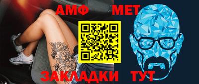 бутират Гулькевичи