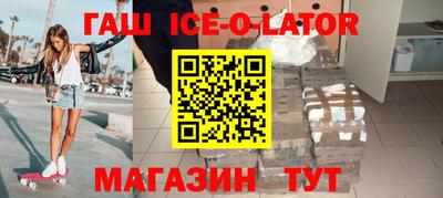 амфетамин Гуково