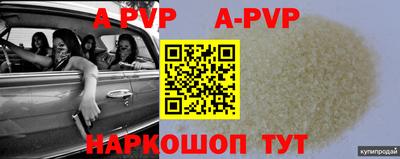 кокаин VHQ Гудермес