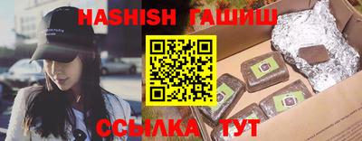 спайс Вязники