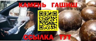 амфетамин Гуково