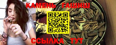 бутират Гулькевичи