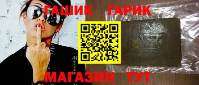 амфетамин Гуково