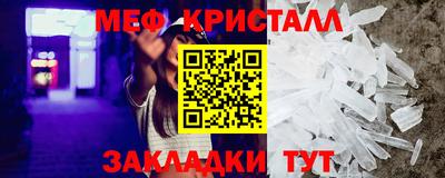 амфетамин Гуково
