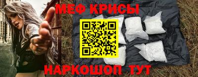 спайс Вязники