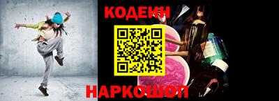 спайс Вязники