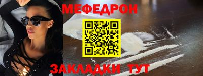 бутират Гулькевичи