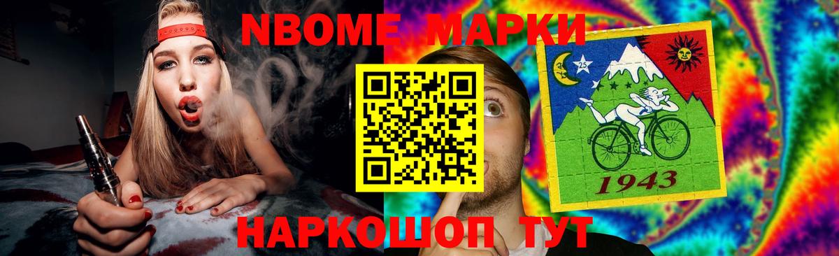 LSD-25 экстази  Лсд 25 экстази ecstasy  Вход с VPN  Ногинск  Лсд 25 экстази ecstasy 