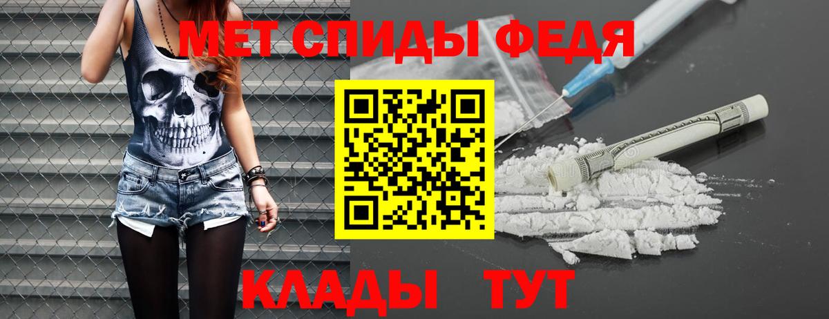 Ногинск  МЕТАМФЕТАМИН Декстрометамфетамин 99.9%  Вход с VPN  МЕТАМФЕТАМИН Декстрометамфетамин 99.9% 